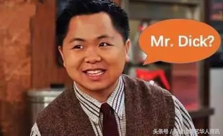 迪克什么意思迪克是什么梗