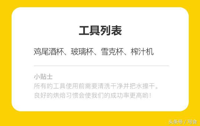 七夕浪漫满分的两款特饮！冰沙、美酒哪杯才是表白神器？