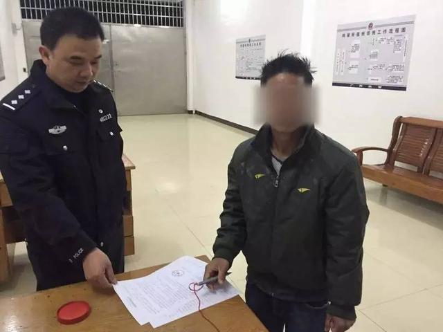 岑溪警讯：钟某网上发布谣言被依法行拘