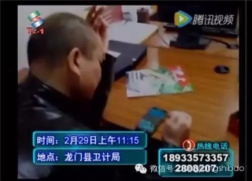 曝光够猛！惠州纪检监察暗访片，电视台公开播，来看视频