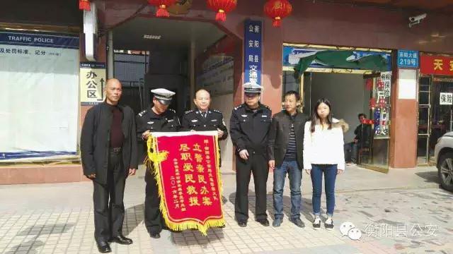 两学生S315西渡大桥被撞落水 衡阳县交警部门积极组织营救