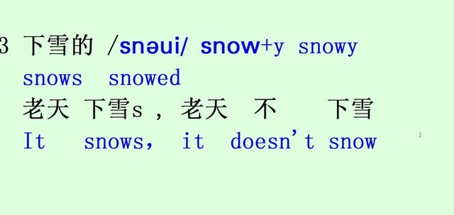 关于冬天的英语单词图片