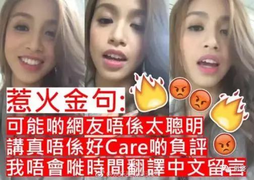 全港骂造假，818百亿富家女港姐夺冠的黑幕传说