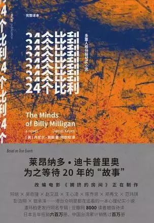 没读过这8本书，就别说你懂得人性的黑暗