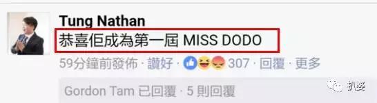 全港骂造假，818百亿富家女港姐夺冠的黑幕传说