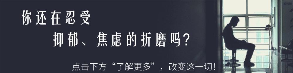 这年头，不抑郁才有病