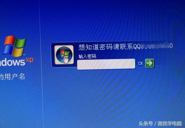 win7開機密碼如何設置( windows7開機密碼忘了怎麼解除 )