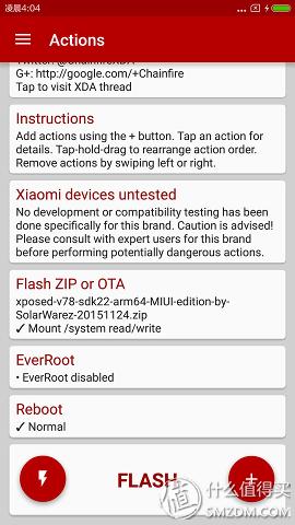 红米note3全网通无需解锁bootloader刷入root和xposed框架教程