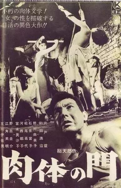 日本战败后下女的惨状,没人讲得比它更好