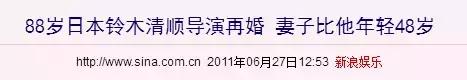 日本战败后下女的惨状,没人讲得比它更好