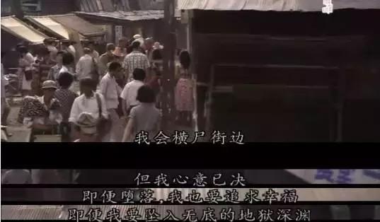 日本战败后下女的惨状,没人讲得比它更好
