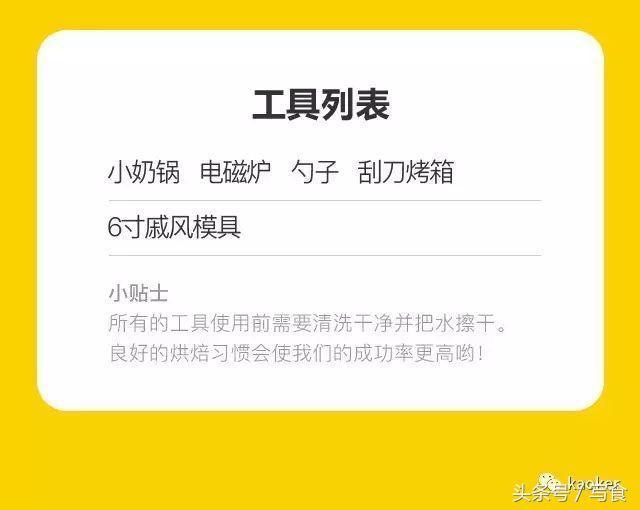 水果的清香如何搭配甜品的酥软？多种口味果酱制作攻略来袭