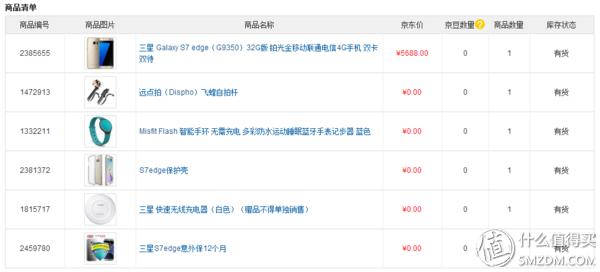 disph自拍杆怎么用dispho自拍杆教程
