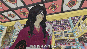 豆瓣9.3,这部奇番让你看尽人间荒诞!