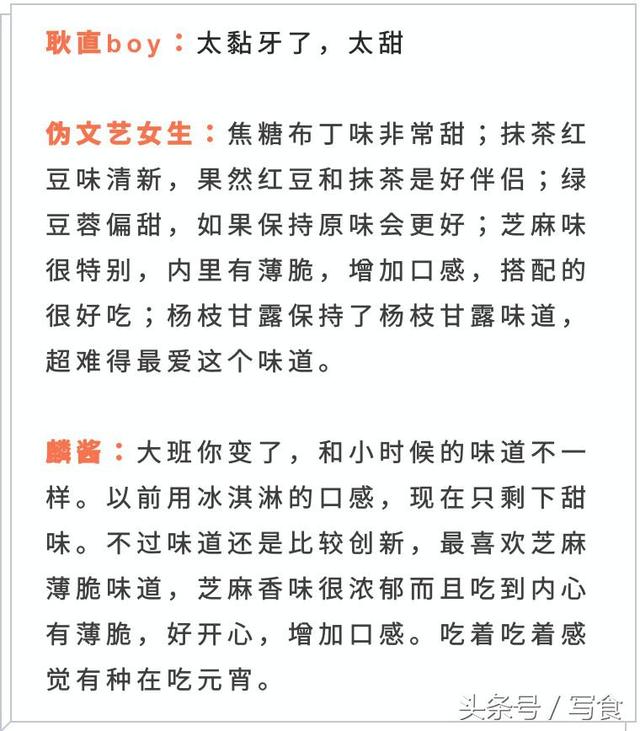 我们把你最想吃的23种月饼都吃了一遍，这些网红是真的好吃吗？