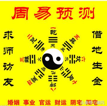 求财谋望是什么意思求财谋望贵人指引