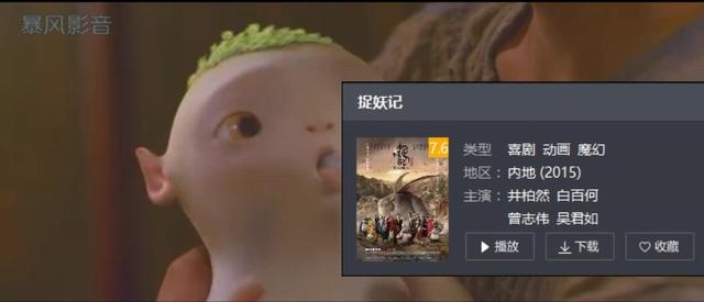 侍小妖系列侍小妖一边打电话磁力戴眼镜小妖1067戴眼镜小妖