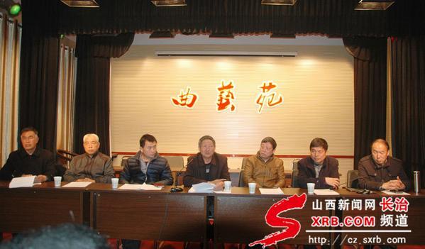沁县曲协召开2016年度曲艺工作会议