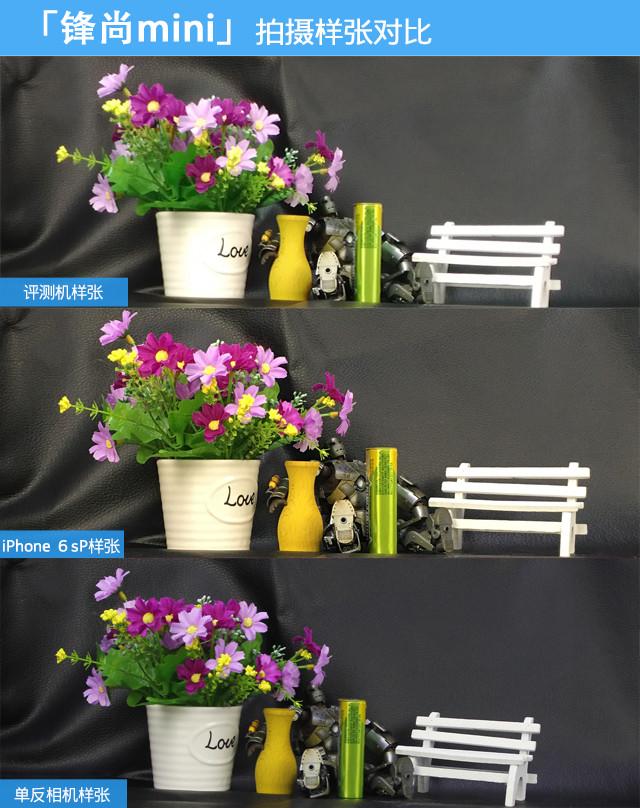 千元好顏值：酷派鋒尚mini全面評測