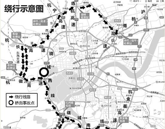 杭州绕城最快今晚双向四车道通行 恢复至少需3个月