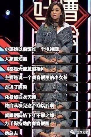 7大女明星整容失败越变越丑 萧蔷脸肿嘴歪 巩新亮成“僵尸新娘”