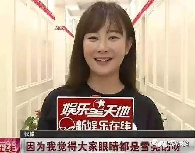 7大女明星整容失败越变越丑 萧蔷脸肿嘴歪 巩新亮成“僵尸新娘”
