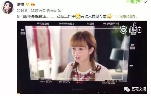7大女明星整容失败越变越丑 萧蔷脸肿嘴歪 巩新亮成“僵尸新娘”