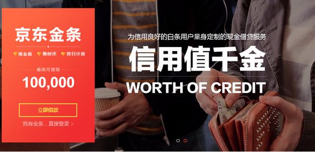 信用借款产品,具体能否开通是通过系统综合评估决定的,建议您保持良好