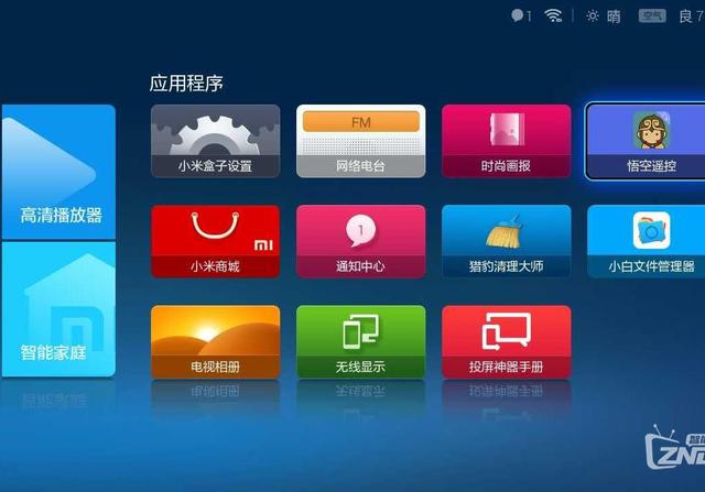 悟空遥控器怎么用悟空遥控器怎么投屏