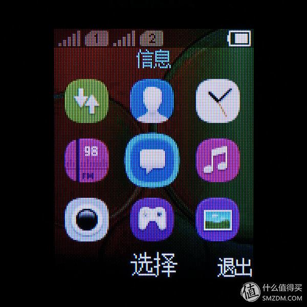 变味的NOKIA，不再牵手，诺基亚功能手机 新130