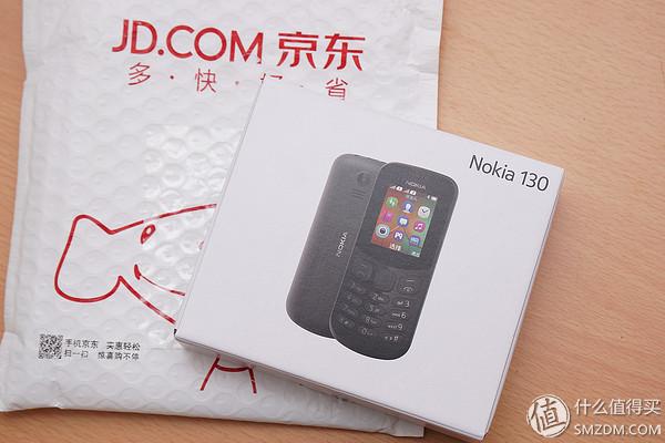 变味的NOKIA，不再牵手，诺基亚功能手机 新130