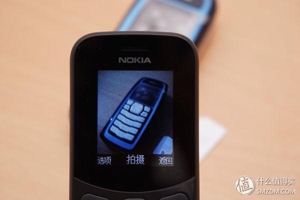 变味的NOKIA，不再牵手，诺基亚功能手机 新130