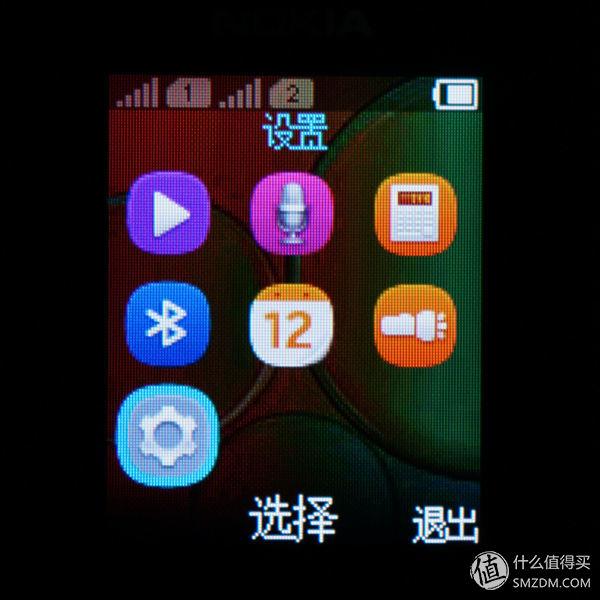 变味的NOKIA，不再牵手，诺基亚功能手机 新130