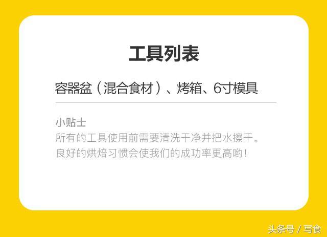 和米其林星厨一起来做那不勒斯面包，制作简单、美味不减分