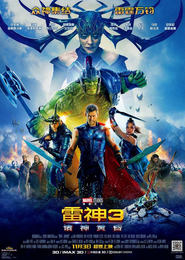 冰封2永恒之门什么时候上映冰封2为什么不公映
