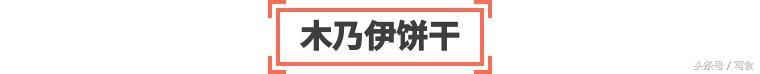 万圣节捣蛋食物清单请查收！这些简单易上手的太适合现学现卖