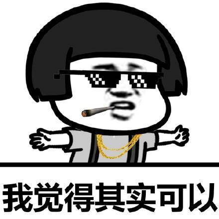 傲娇是什么意思女生傲娇是什么意思