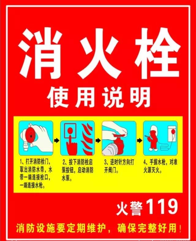 栓是什么意思(鞘栓咬住的是什么)