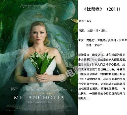 呼吁关爱抑郁症者！这些电影能让你了解他们的内心世界！