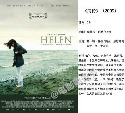 呼吁关爱抑郁症者！这些电影能让你了解他们的内心世界！