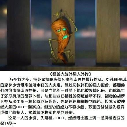 女性喜欢的9部恐怖动画电影！快和她一起去看看吧