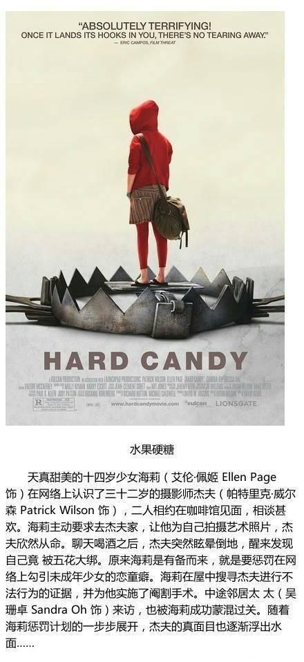 君子报仇不需要十年！“复仇”类电影大盘点！