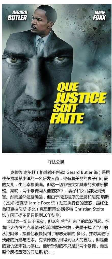 君子报仇不需要十年！“复仇”类电影大盘点！