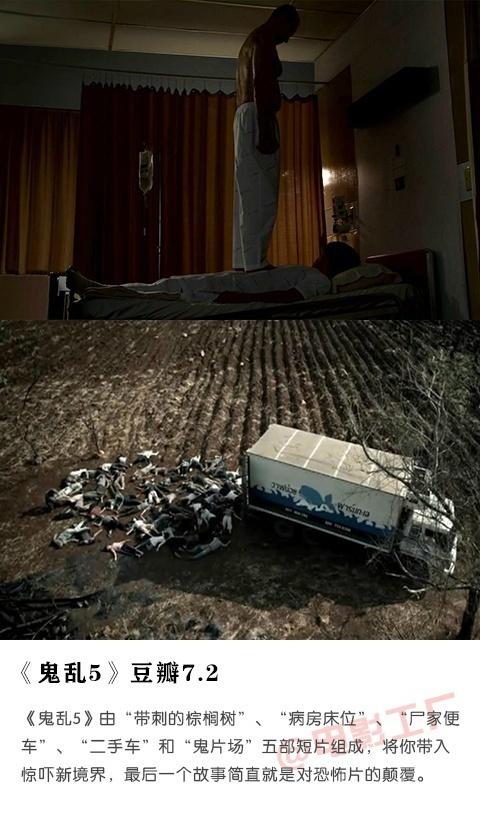 你所不了解的这九部泰式恐怖电影！个个经典至极！