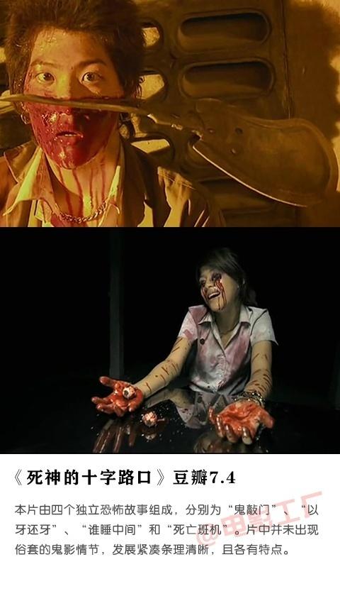 你所不了解的这九部泰式恐怖电影！个个经典至极！