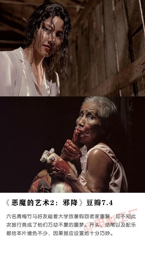 你所不了解的这九部泰式恐怖电影！个个经典至极！