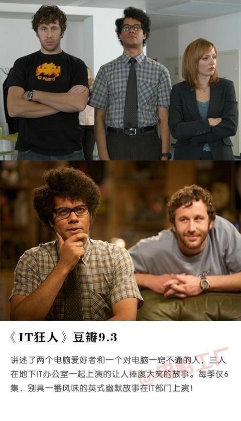 生活不如意？这16部生活喜剧送给你！愿你的生活永远充满喜剧！