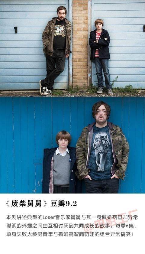 生活不如意？这16部生活喜剧送给你！愿你的生活永远充满喜剧！