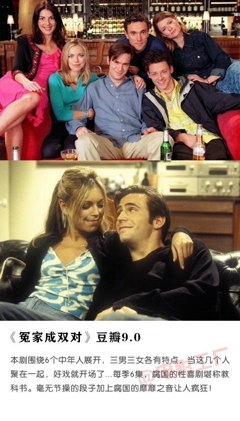 生活不如意？这16部生活喜剧送给你！愿你的生活永远充满喜剧！