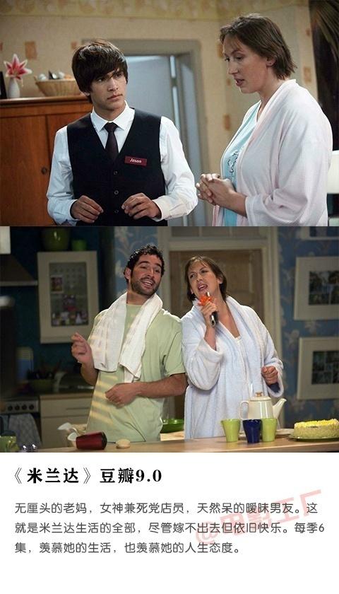 生活不如意？这16部生活喜剧送给你！愿你的生活永远充满喜剧！